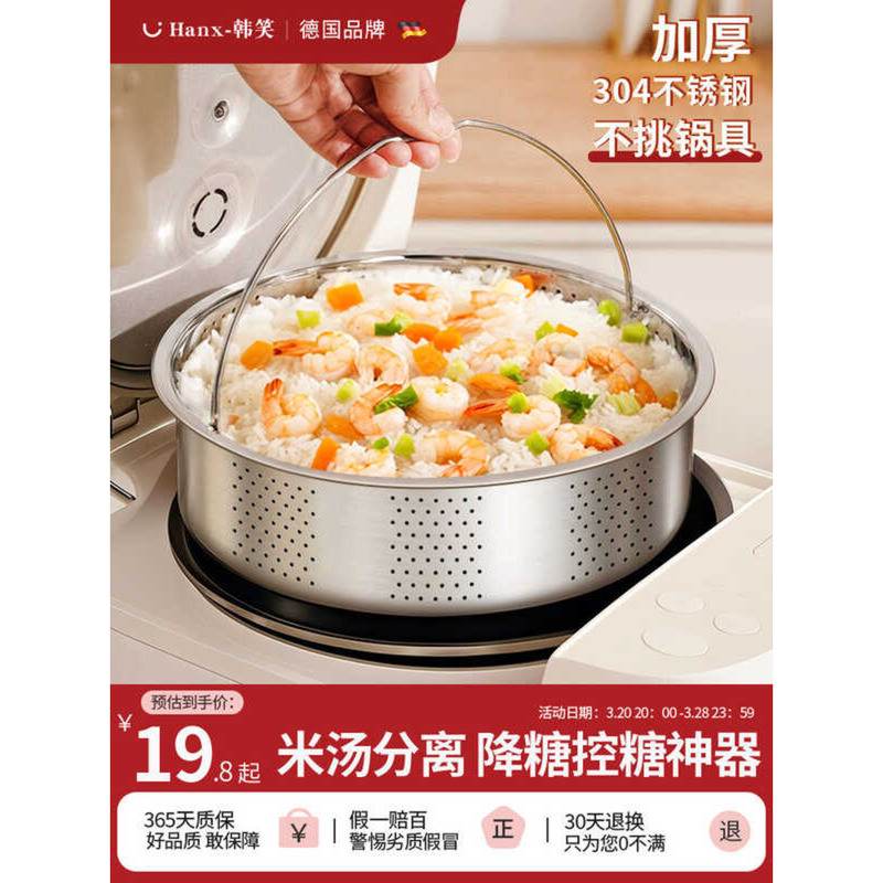 Low-Rice-Waste Stainless Steel 304 Electric Pot High-Pressure Cooker ...