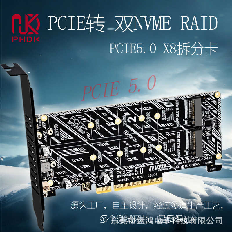 PCIE PCIEX Dual Drive NVME M MKEY RAID Array Expansion Card Motherboard ...