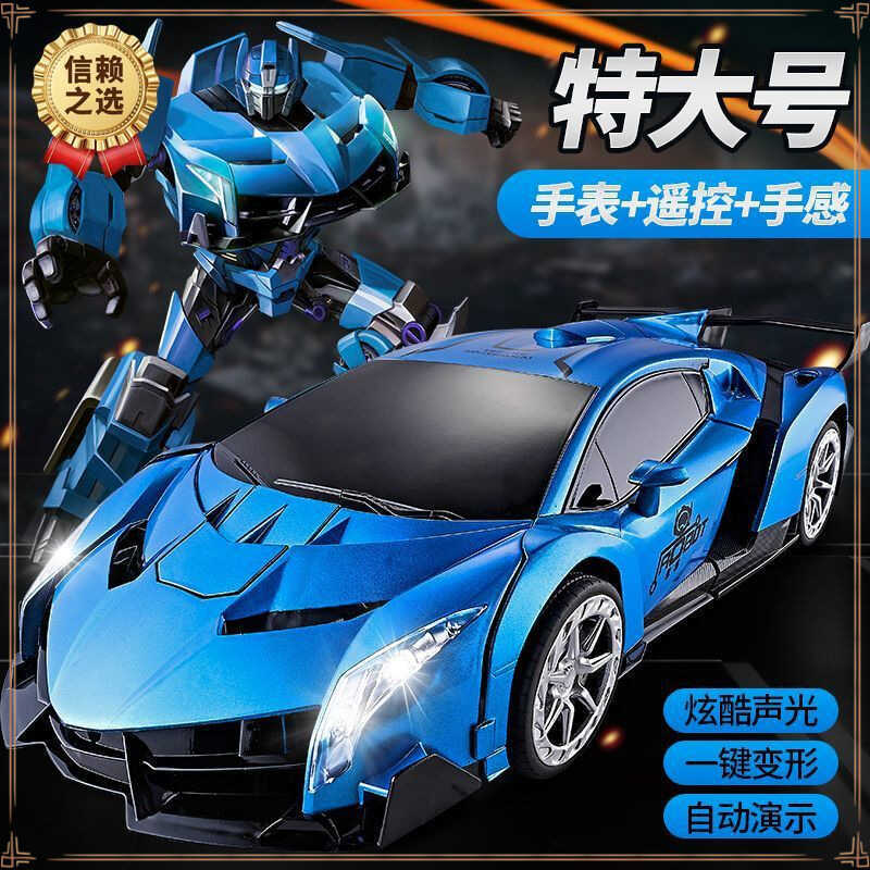 Induction Transforming Charging Sports Large Remote Control King Kong ...