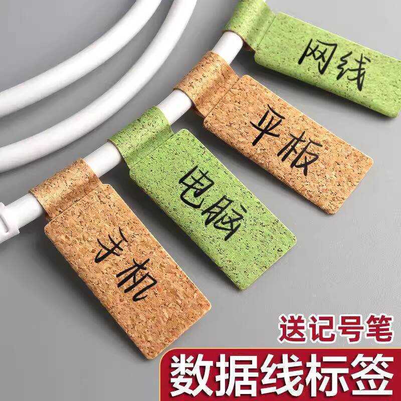 Waterproof Cork Data Label Power Charging Cable Classification Adhesive ...