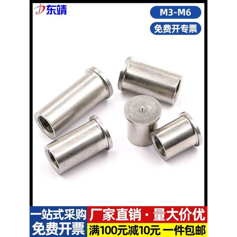 Stainless Steel 304 Spot Nut Column Internal Thread National Standard ...