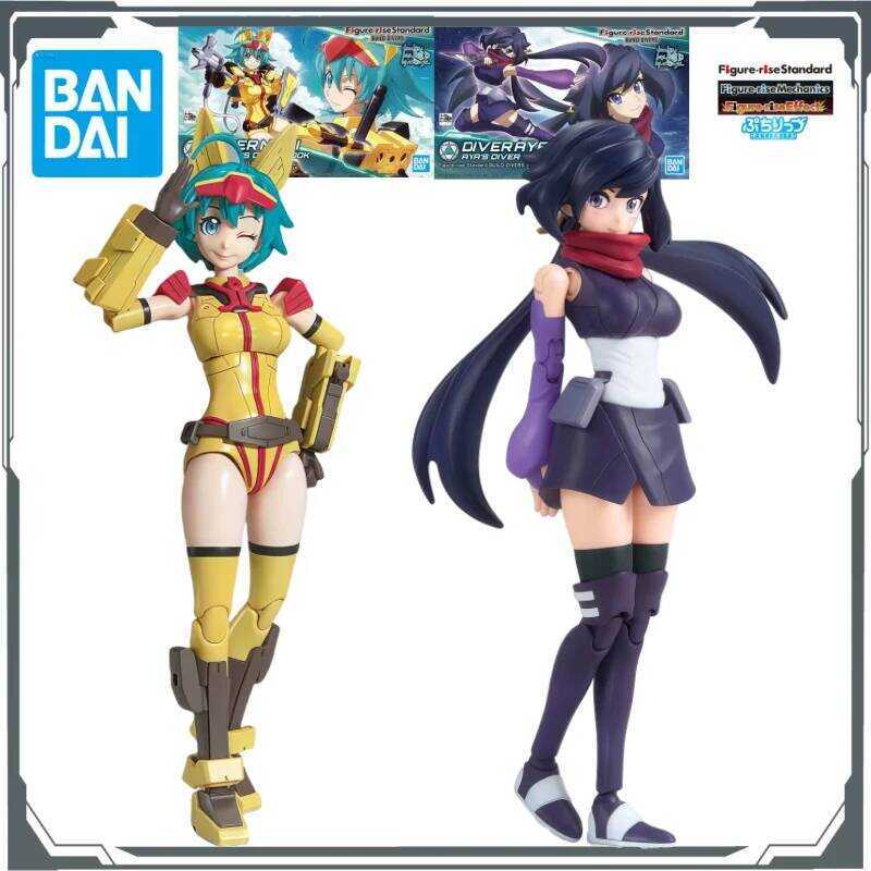 Original Bandai Steel Pula Build Comprehensive Figure Rise Standard BD ...