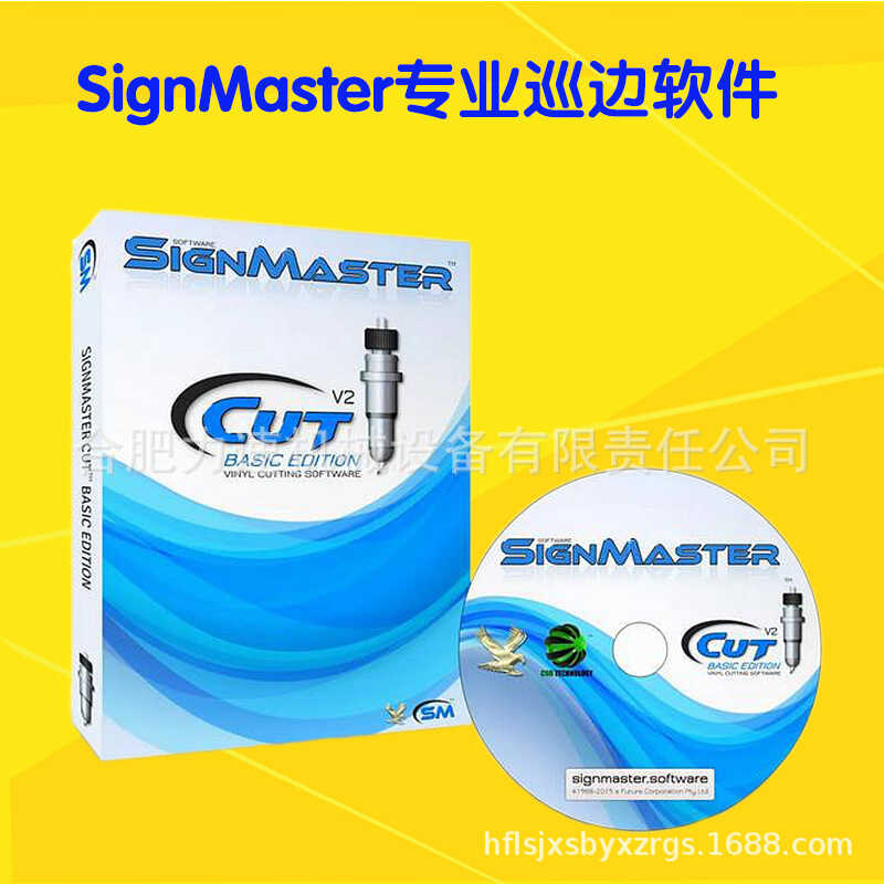 Signmaster Edge Detection Contour Extraction Accessories New Cutting ...