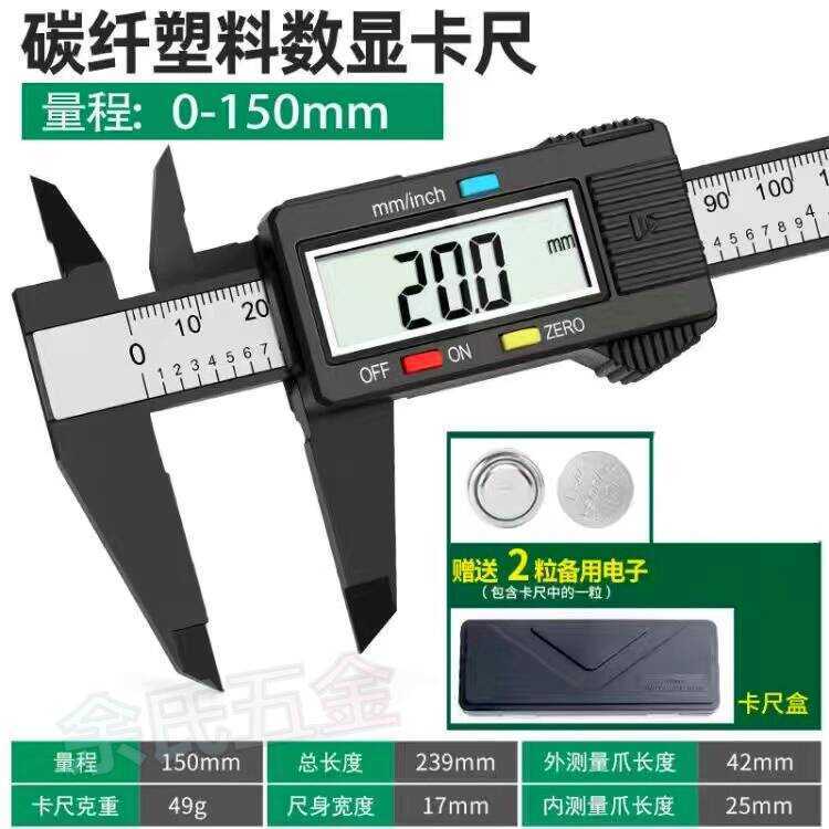 ☑ Free Shipping Vernier Caliper High Precision Digital Size Measuring ...