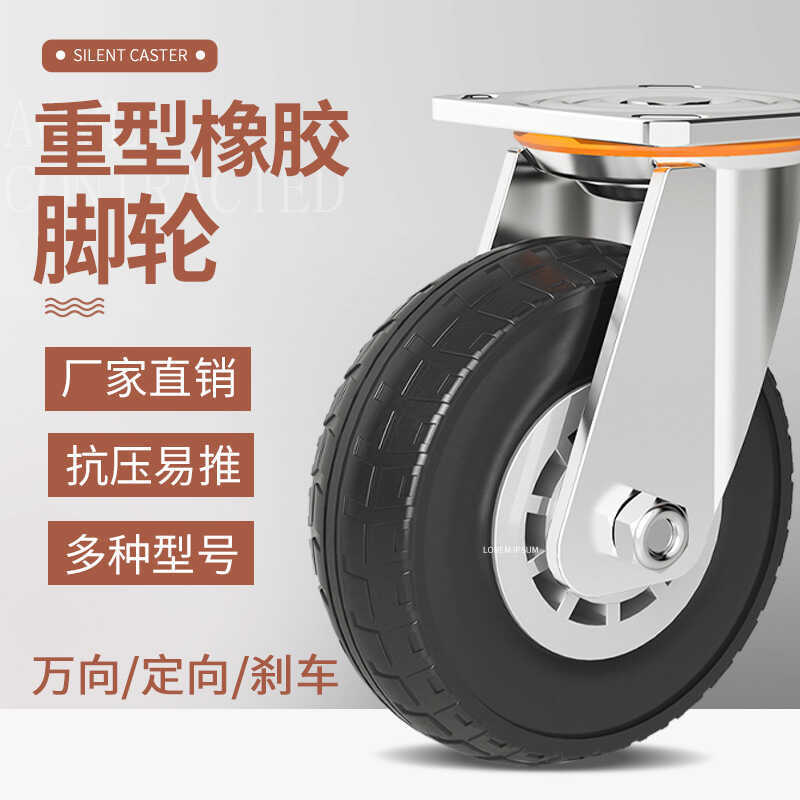Swivel with Brake Heavy Duty 3456inch Rubber Silent Caster Single Small ...