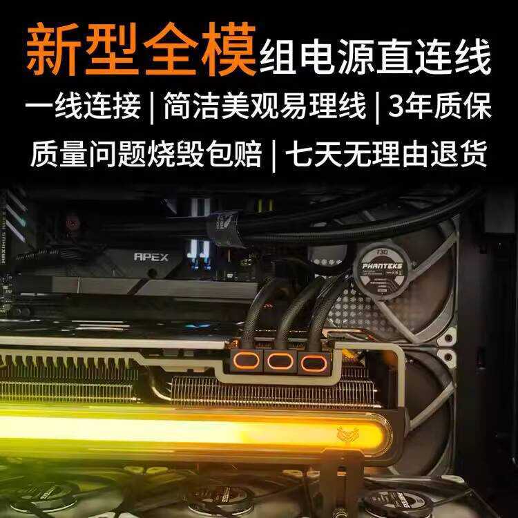 Graphics Card 8-Pin Single-Line Connector Module Elbow 90 Degree Power ...