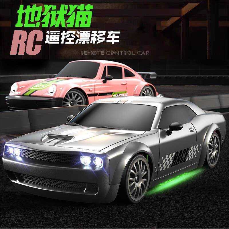 Professional RC Remote Control Drift High-Speed Racing Rechargeable ...