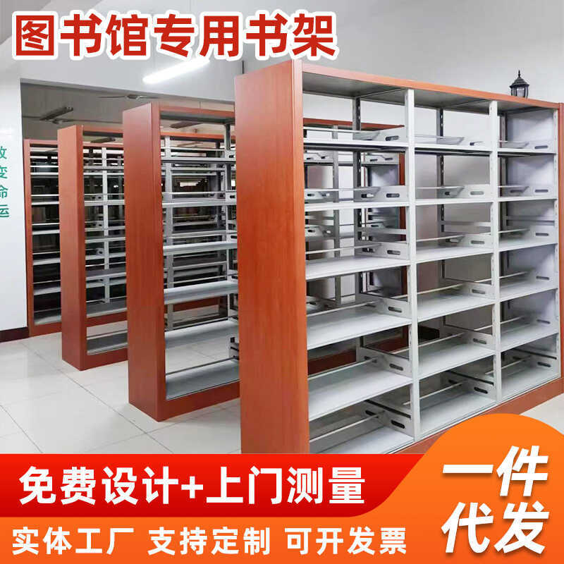 Steel Wood Combination Library Single and Double-Sided Storage Floor ...