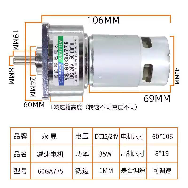 DC Gear Motor 12V Adjustable High Torque Reversible Low Speed Micro 24V ...
