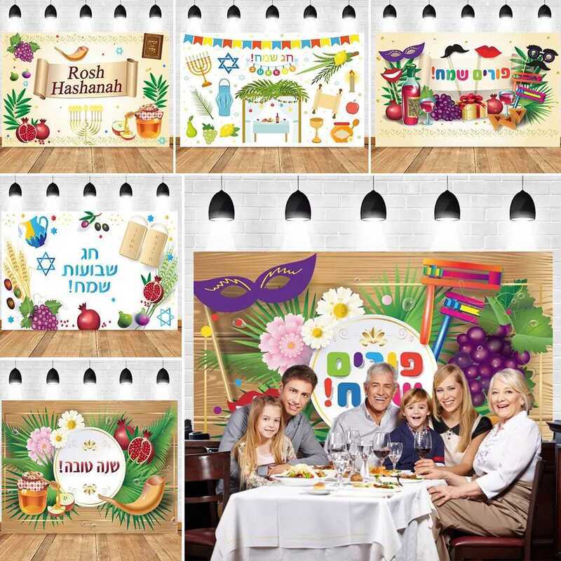 Y Happy Purim Carnival Festivals Party Photography Background Jewish ...