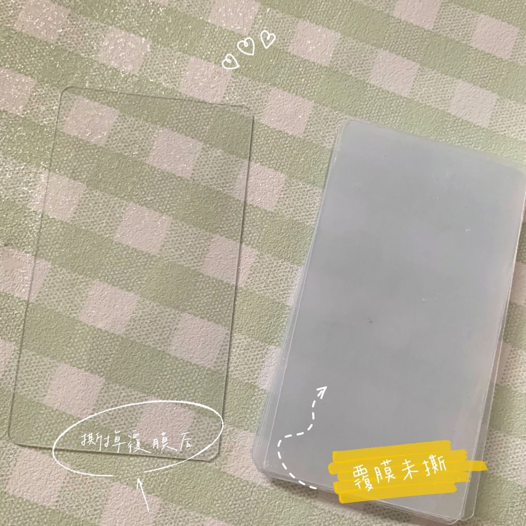 5/10/20Pcs PVC Transparent Blank Card DIY Kpop Idol Goo Card Hand ...