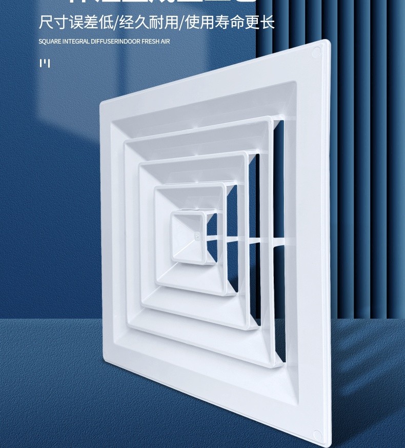 Plastic Steel ABS Diffuser Central Air Conditioner Four-Sided Air ...