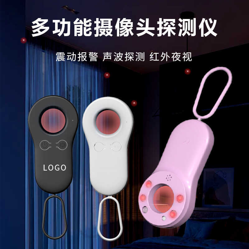 New Anti-Surveillance Hotel Camera Anti-Eavesdropping Monitoring ...