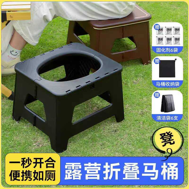Outdoor Car Toilet Portable Travel Emergency Stool for Road Trips ...