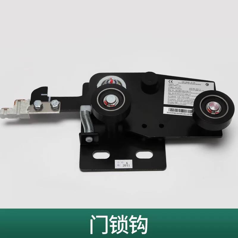 ☑♥ Elevator Door Lock L-WSS Contact Hall Door Ball Door Lock Device ...