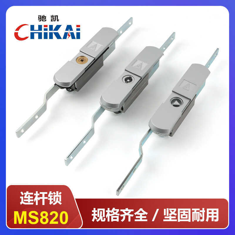 MS820 Triangle Rittal Heaven and Earth Lever Stainless Steel Connecting ...
