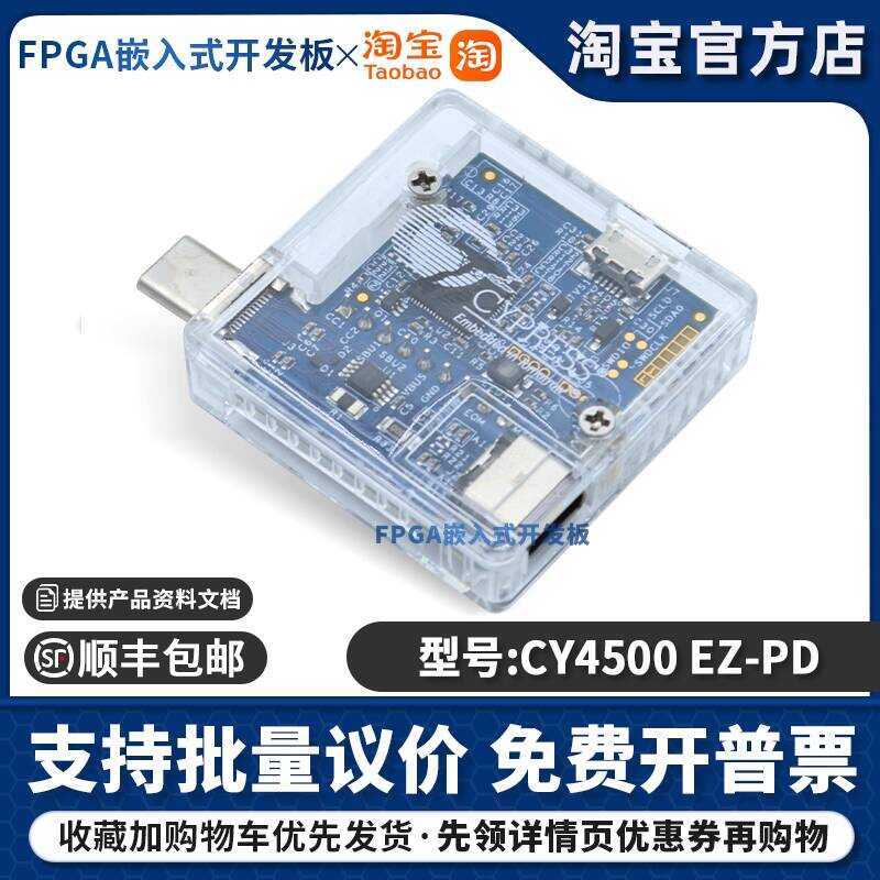 CY4500 EZ-PD Protocol Analyzer Tool USB-C PD3.0 Evaluation Development ...
