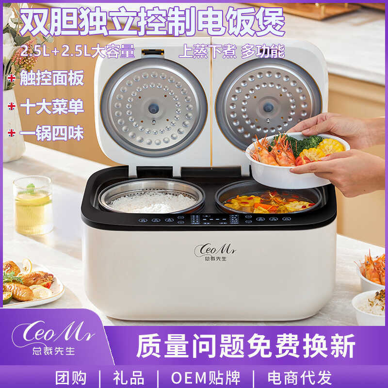 5L Double Gallbladder Rice Cooker Non-Stick Cooker Household Smart ...