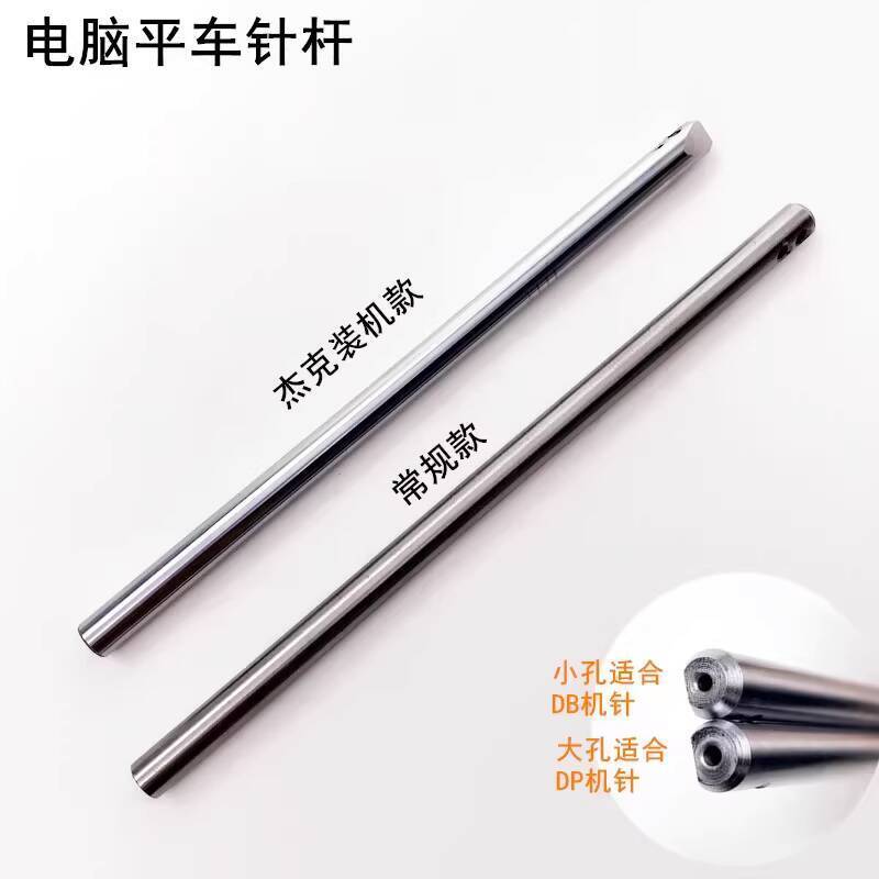 Jack A4 Computerized Flatbed Needle Bar Sewing Machine Synchronous ...
