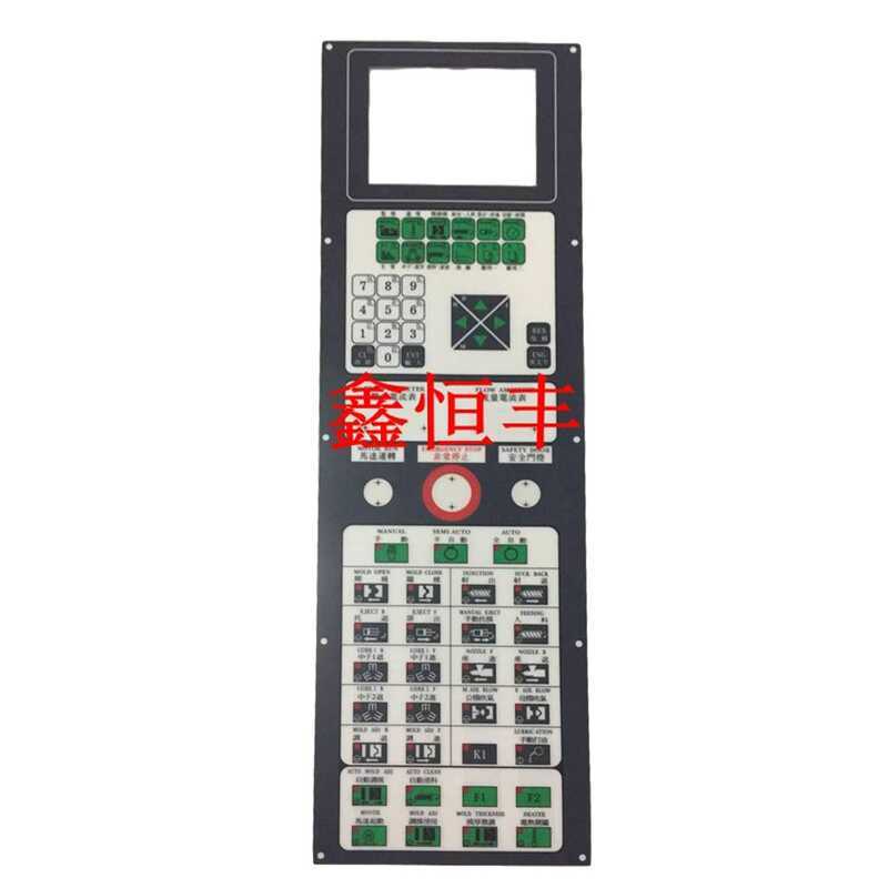 Huachin Injection Molding Machine HC360-1 Mengli Computer Small Button ...