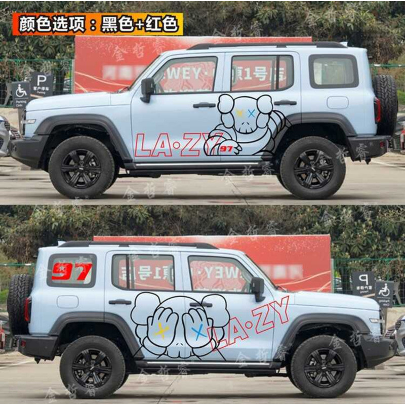 For Suitable Tank 300 Stickers, Haval Dog Personality Body Decals ...