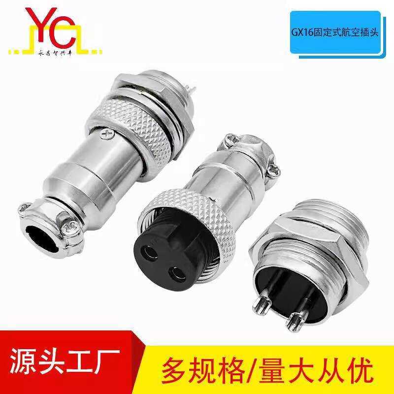 Copper Pin GX16 Aviation Plug Socket Docking Fixed Wire Connector ...