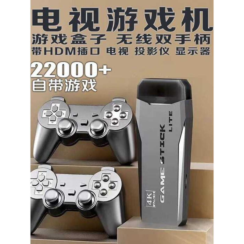 Super Mario Contra King of Fighters TV Arcade Two-Player Game Console ...