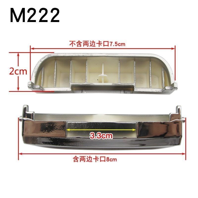 Smart Rice Cooker Open Lid Button Rice Cooker Switch Button Door Button ...