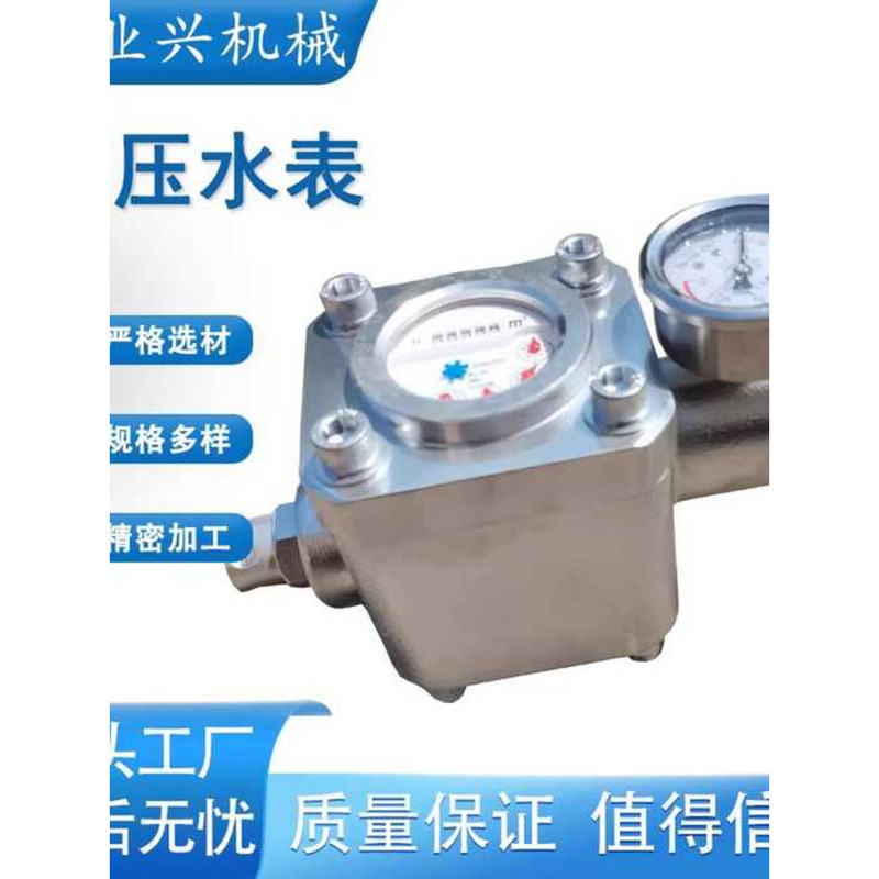 ☑ Coal Layer SGS Dual-Function High Pressure Water Injection Flow Seal ...