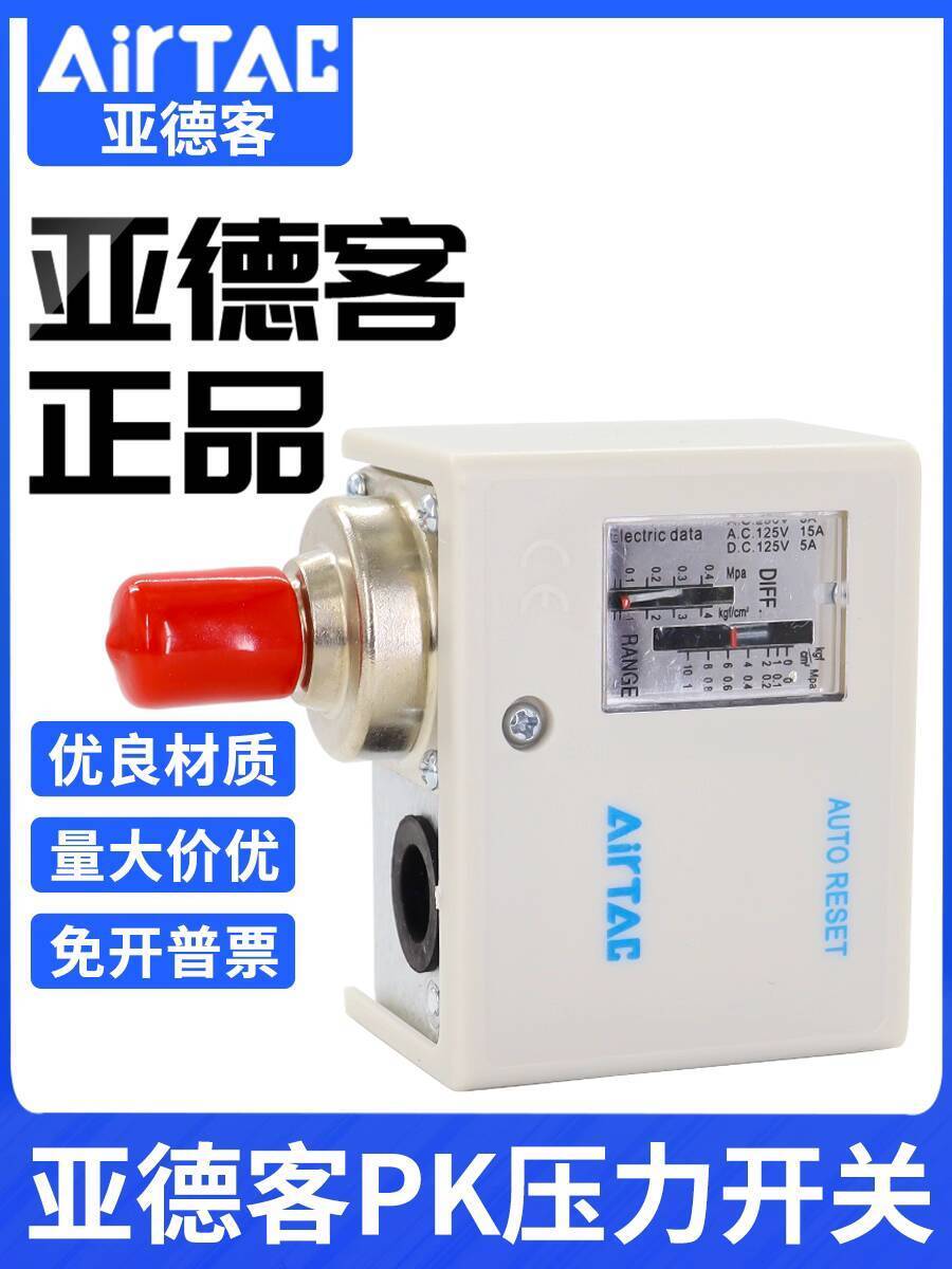 Airtac Automatic Pressure Switch Controller Mechanical Pneumatic Air ...