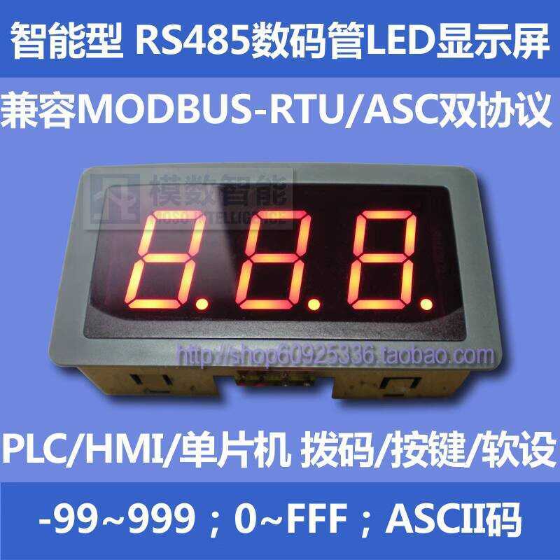 LED Digital Tube 485 Display Module PLC Communication MODBUS-RTU/ASC 3 ...