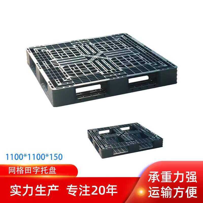1111 Pallet Side Rails Hook Holes, Tianzi Plastic Heavy and Light Duty ...