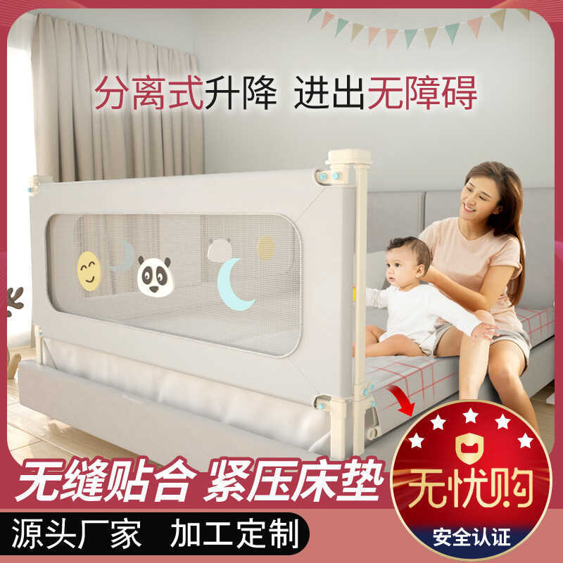 Barrier Baby Anti-Fall Vertical Lift Guardrail Infant Safety Bedside ...