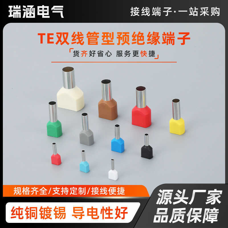 TE Dual-Line Pre-Insulated Cold Pressed Wiring Terminal Pin Type ...