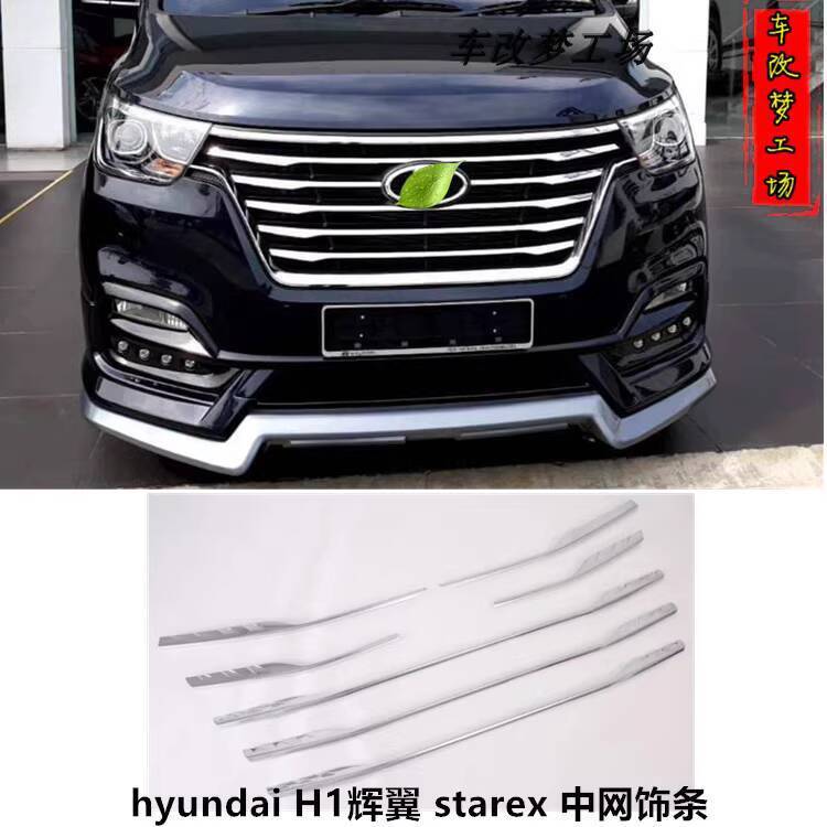 Hyundai H1 Grille Trim Strips 19 Models Hyundai Huiyi H1 Starex ...