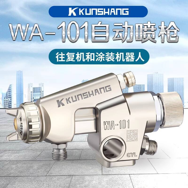 WA-101 Automatic Pneumatic High Atomization Assembly Line Reciprocating ...