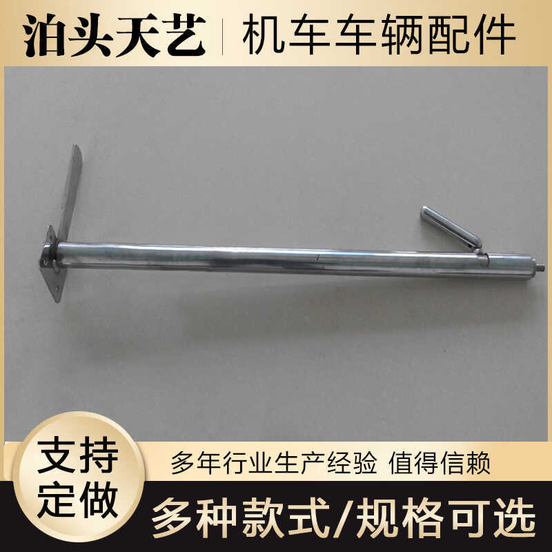 Passenger Train Car Processing Sleeper Support Rod Production ...