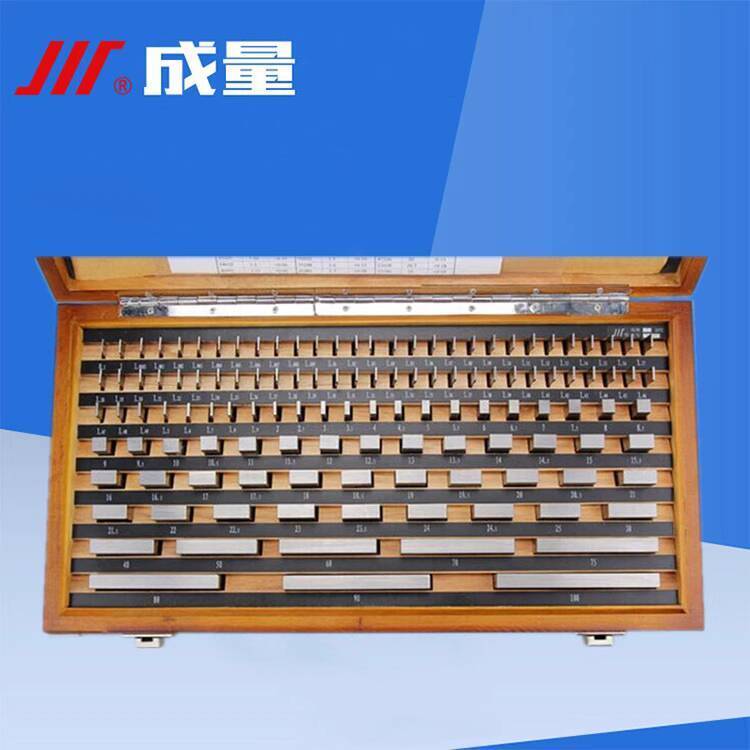 Precision Micrometer Gauge Block 20 Pieces 0-100mm Micrometer Block ...