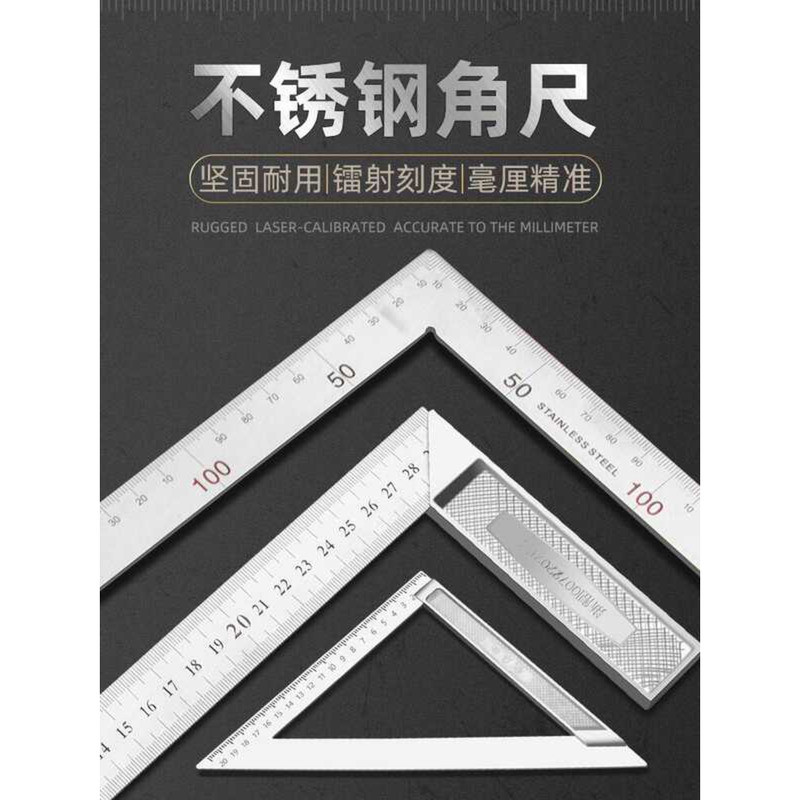90 Degree Stainless Steel Square Ruler Right Angle Ruler Turning Ruler ...