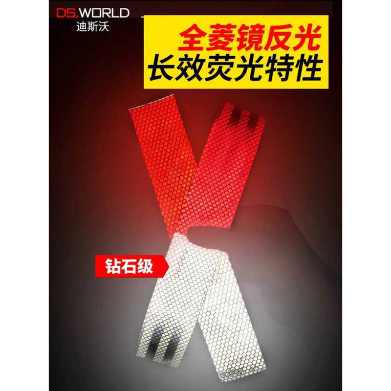 Stickers For Reflective Truc, Car Stickers, Reflective Strips, Night ...