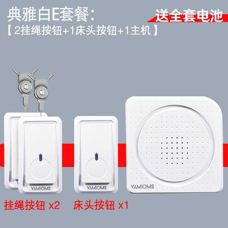 Call Device for Elderly and Patients, Button Host, No Plug-in Required ...