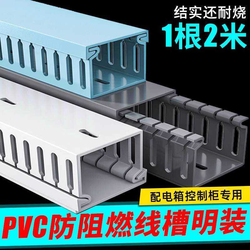 PVC Surface-Mounted Plastic Industrial Flame-Retardant Distribution Box ...