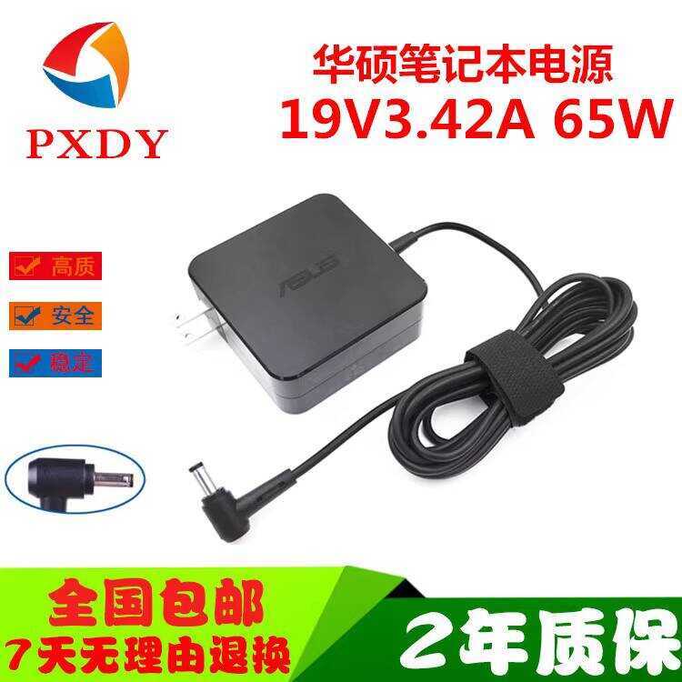 ASUS Vivobook15x Power Adapter V4200e R558u Rx310u Laptop Charger ...