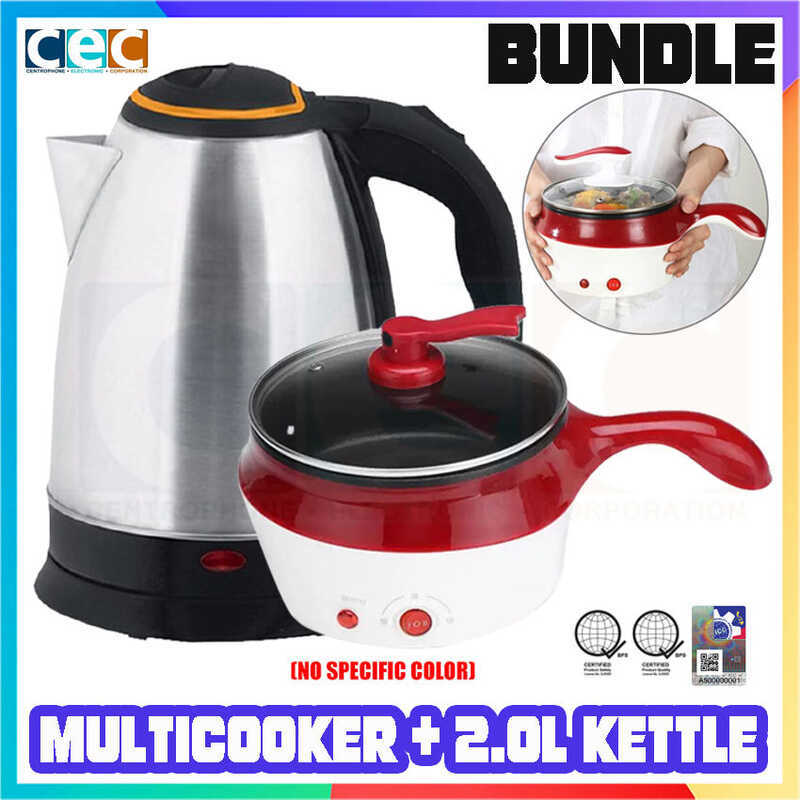 (Variation) (Bundle) 2.0L Stainless Steel Electric Kettle 1500W WITH 1 ...
