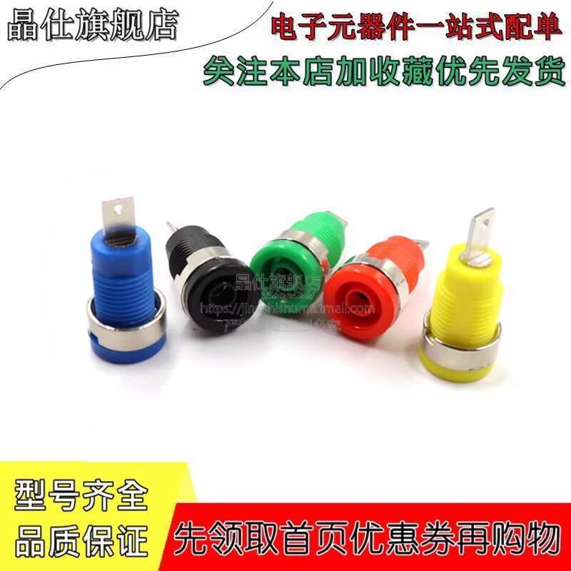 ☑♥ 4mm Banana Socket High Current Safety Panel Socket Terminal Block ...