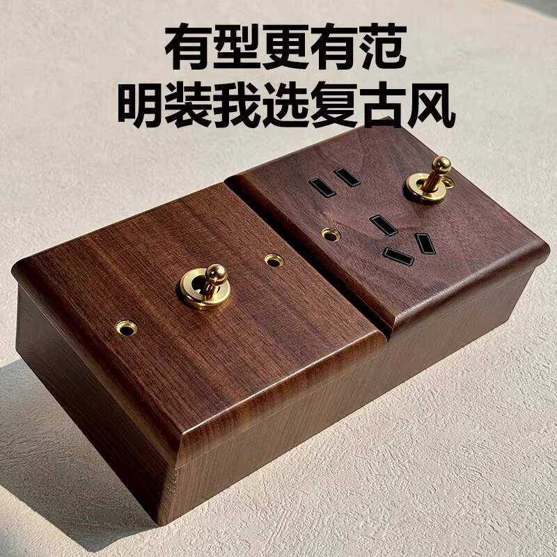 8-Type Retro Style Surface-Mounted Switch Socket Panel Junction Bottom ...