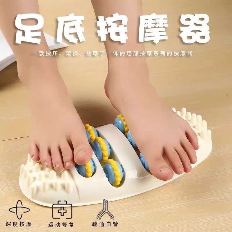 Foot Massager Meridian Dredging Foot Step Instrument Roller Foot Bath ...