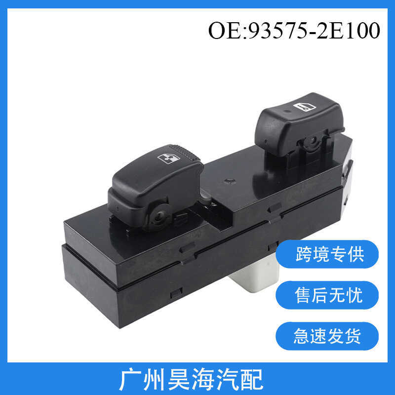 93575-2E100 Suitable for Hyundai Tusheng 2005-2013 Co-pilot Glass ...