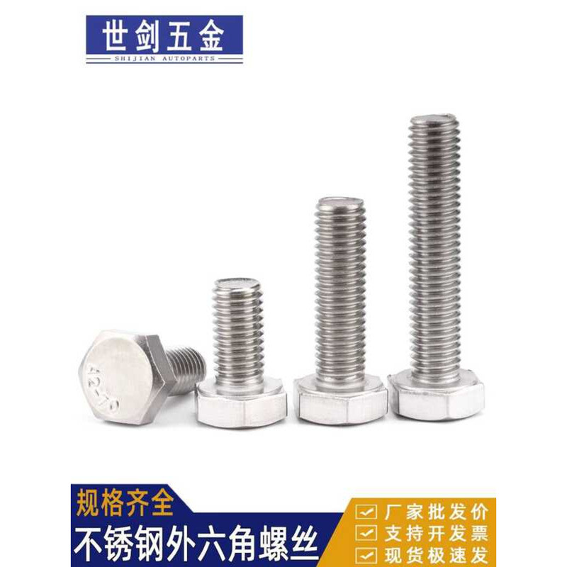304 Stainless Steel Hex Socket Bolts Extended Rods Screws M3 M4 M5 M6 ...
