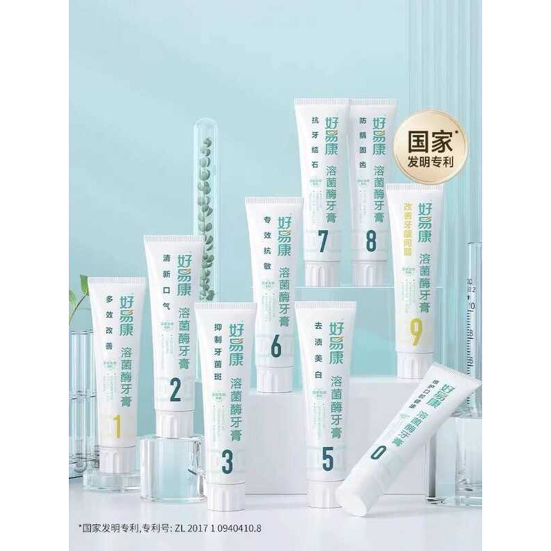 Haoyikang Toothpaste 1 2 5 No. 9 Fluoride-Free Lysozyme Stain Removal ...